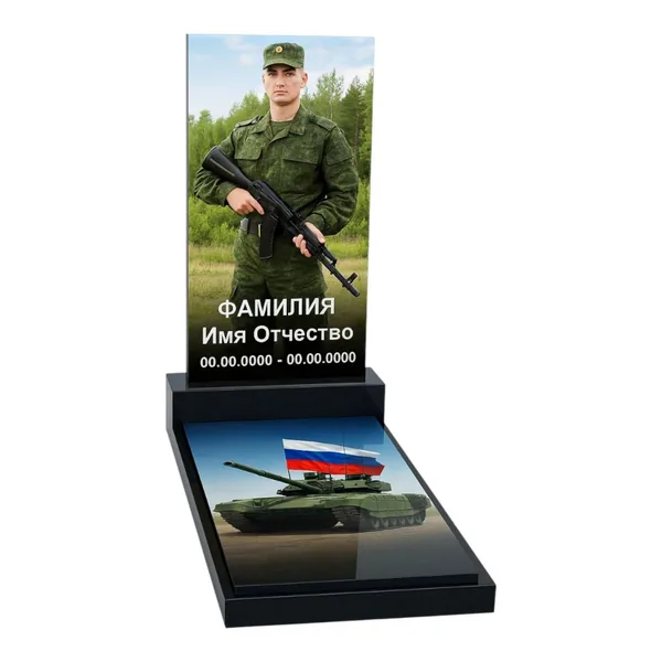 Памятник военному, СВО